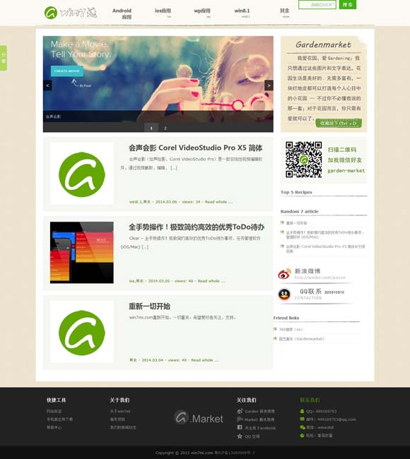 删除word最后一页空白页删不掉怎么办 年度女性题材佳作《出走的决心》正在热映好评不断  《心要野》具象化活出自我绚烂出发